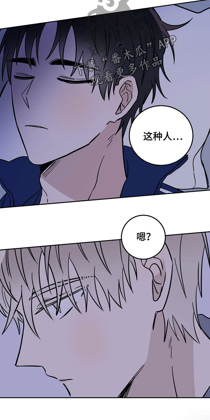 第53章：不是偶然23