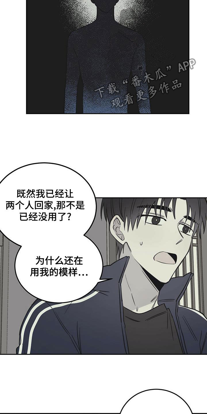 第61章：梦中梦（第一季完结）6