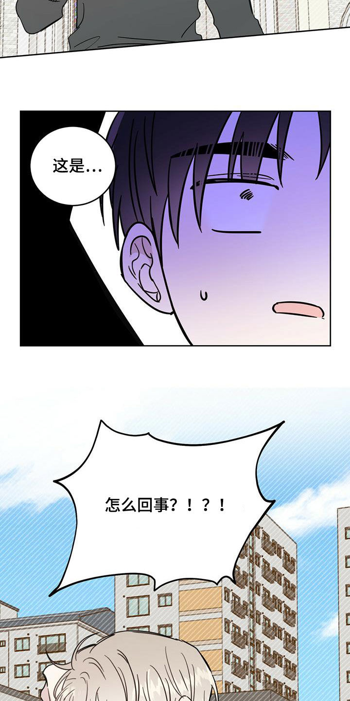 第41章：私事22