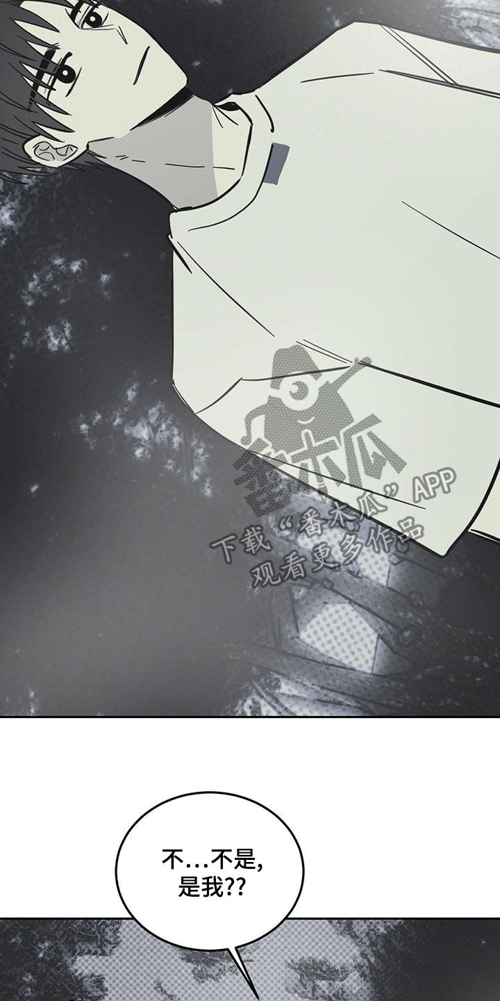 第60章：伪装9