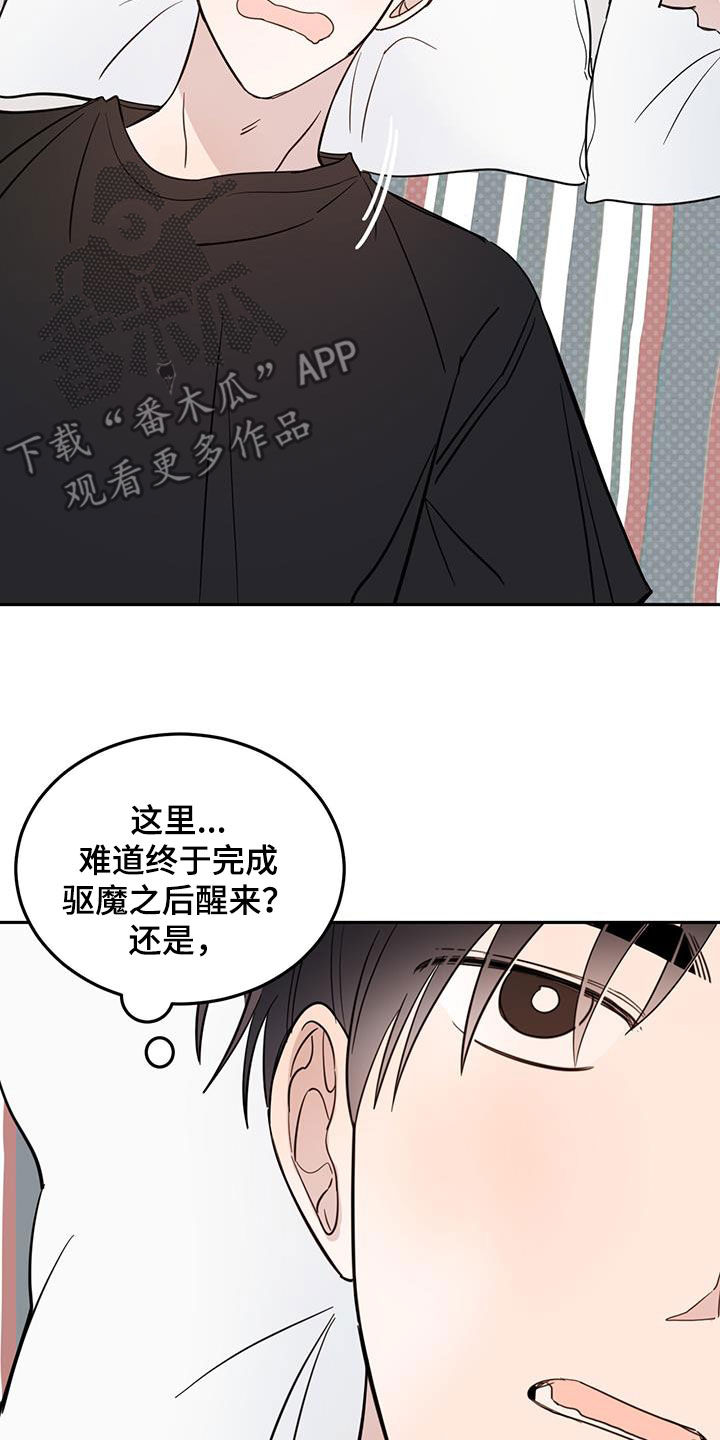 第75章：【第二季】醒来22