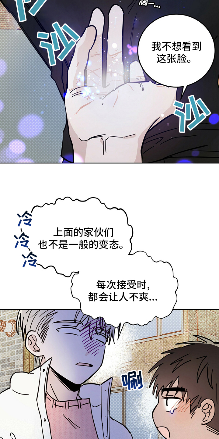 第27章：动物7