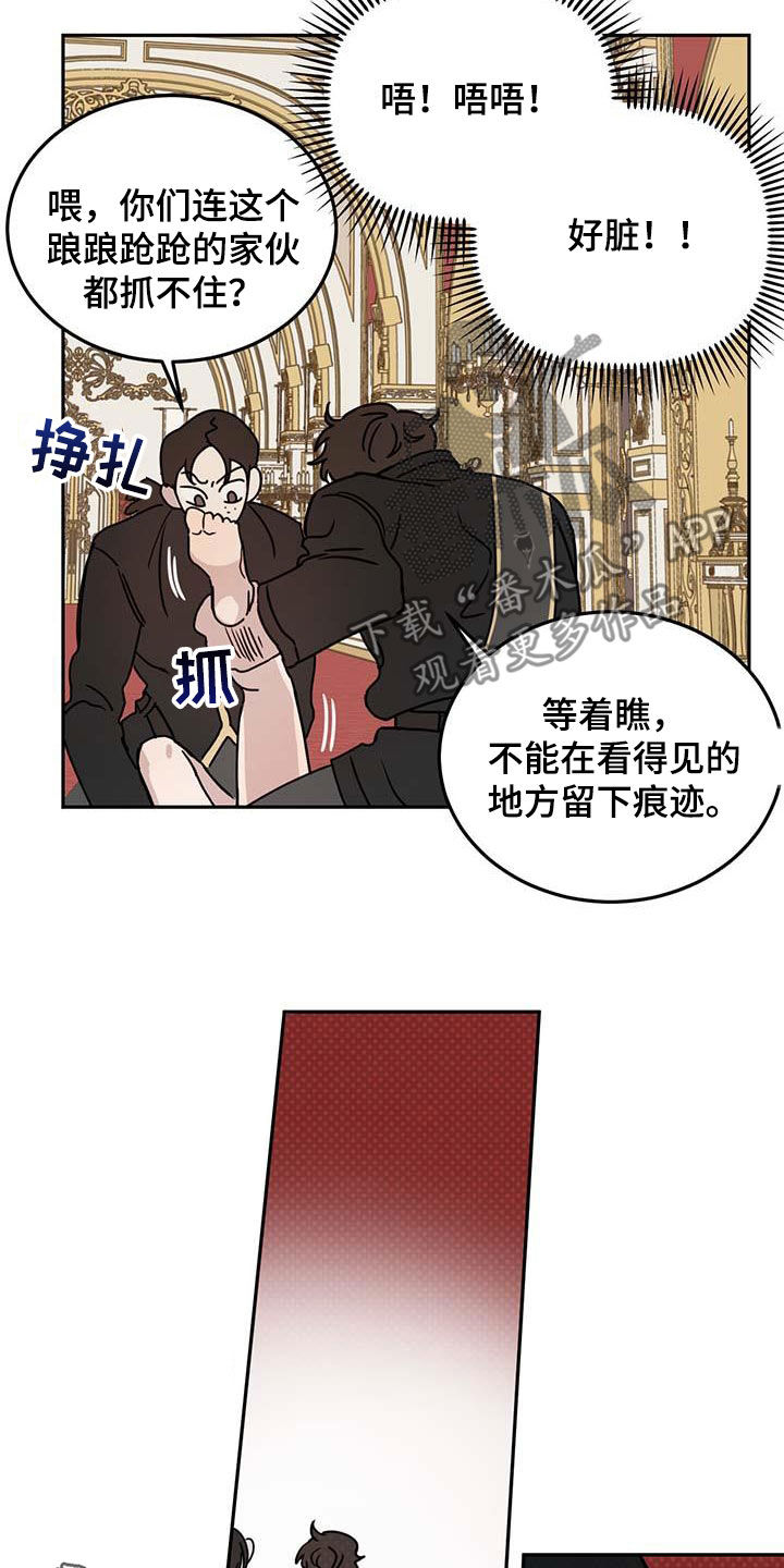 第62章：【第二季】这是犯罪24