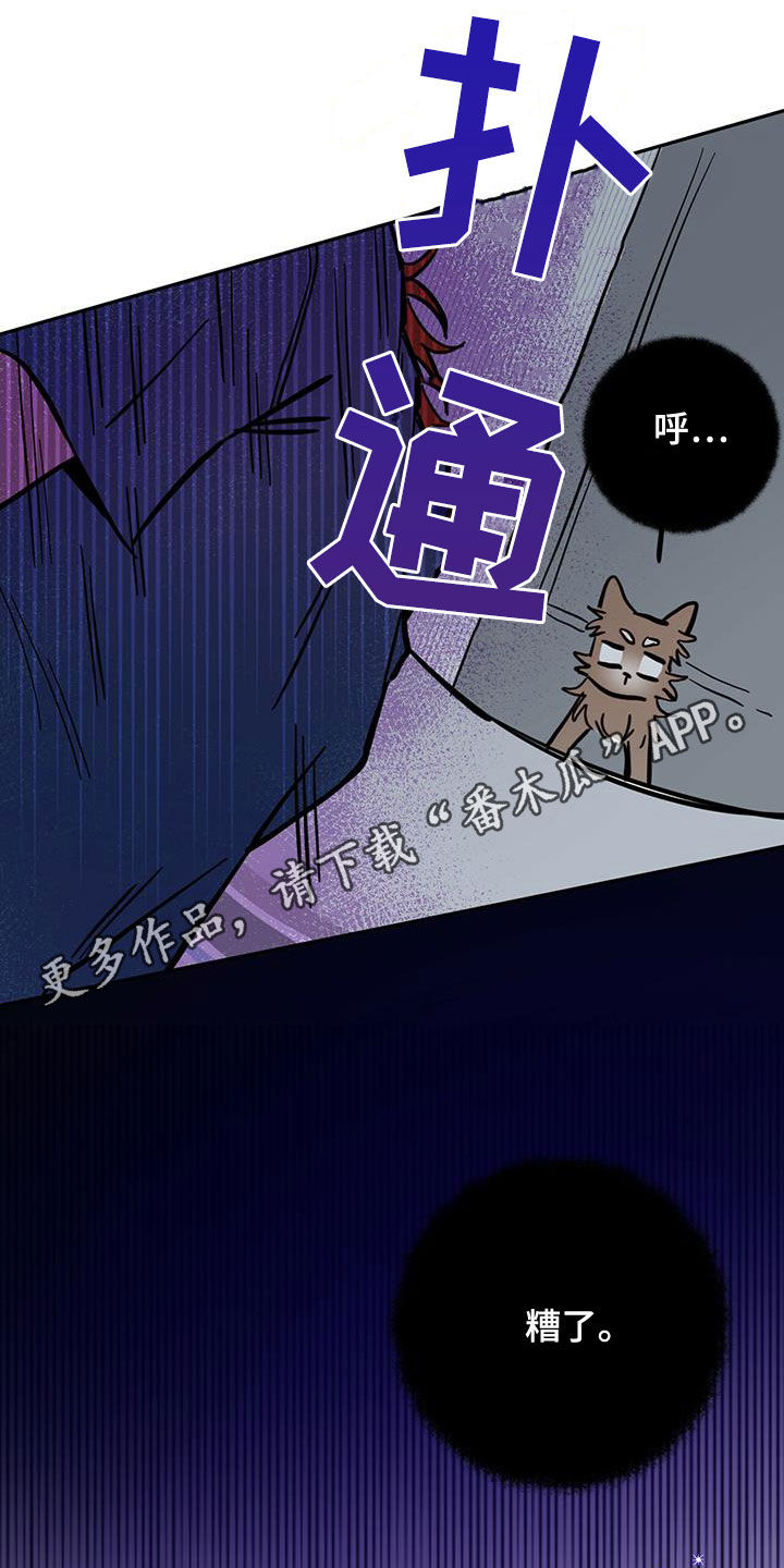 第59章：入侵梦境0