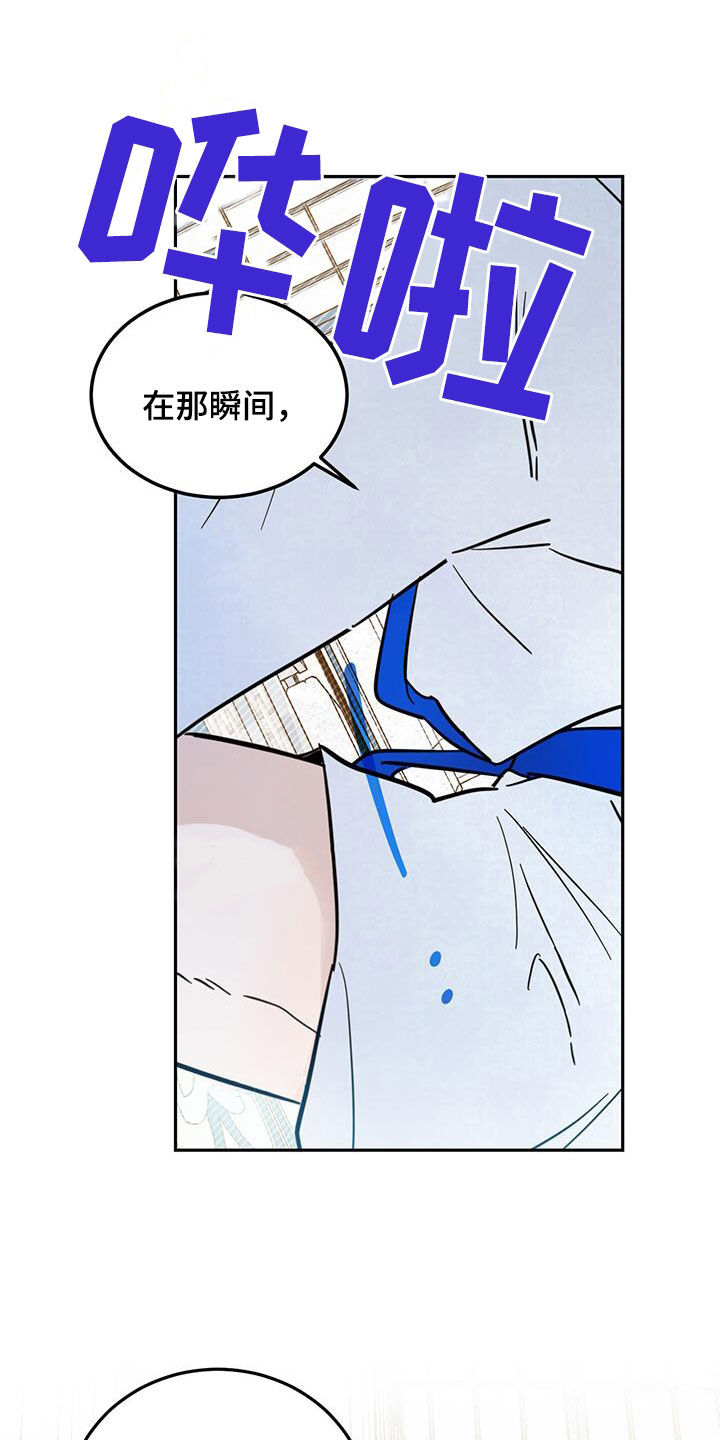第64章：【第二季】奴隶14