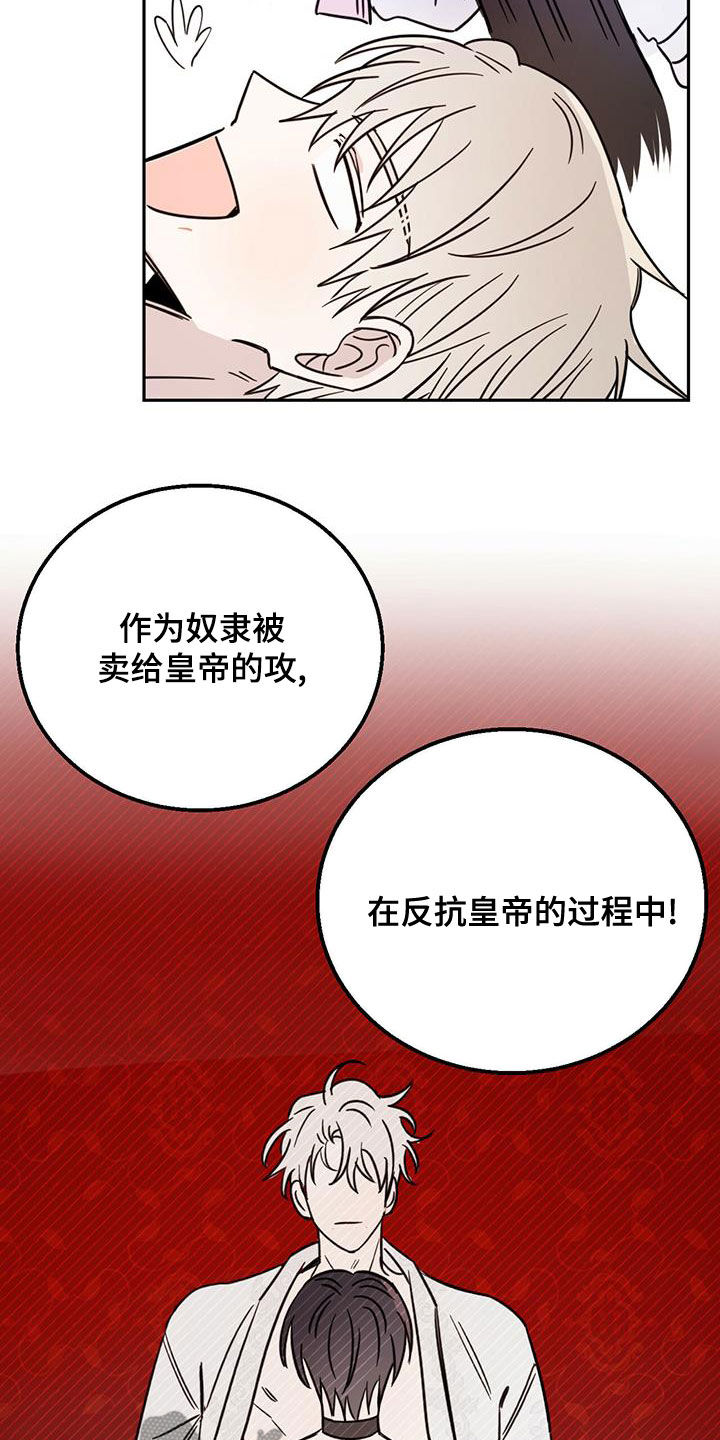 第56章：演绎8