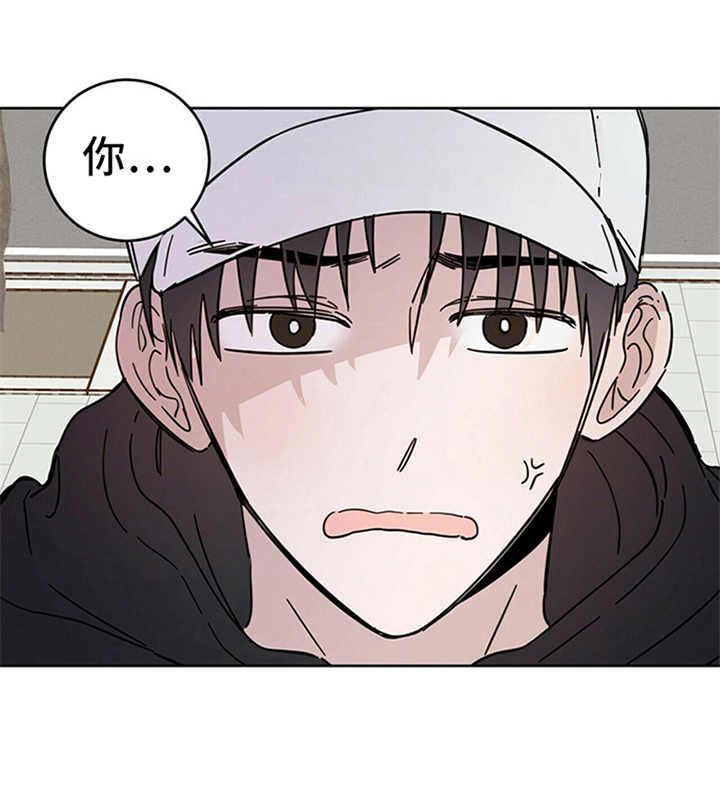 第10章：惹事7