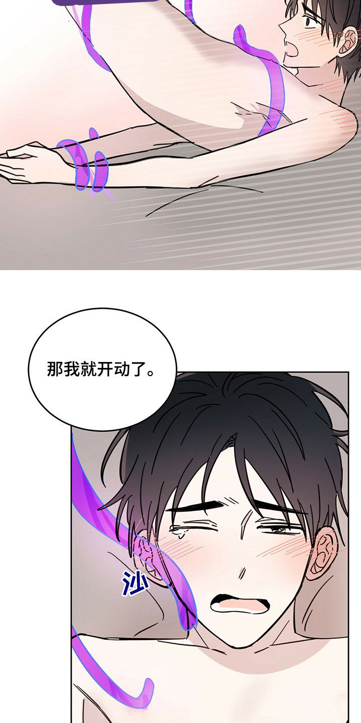 第19章：赶到15