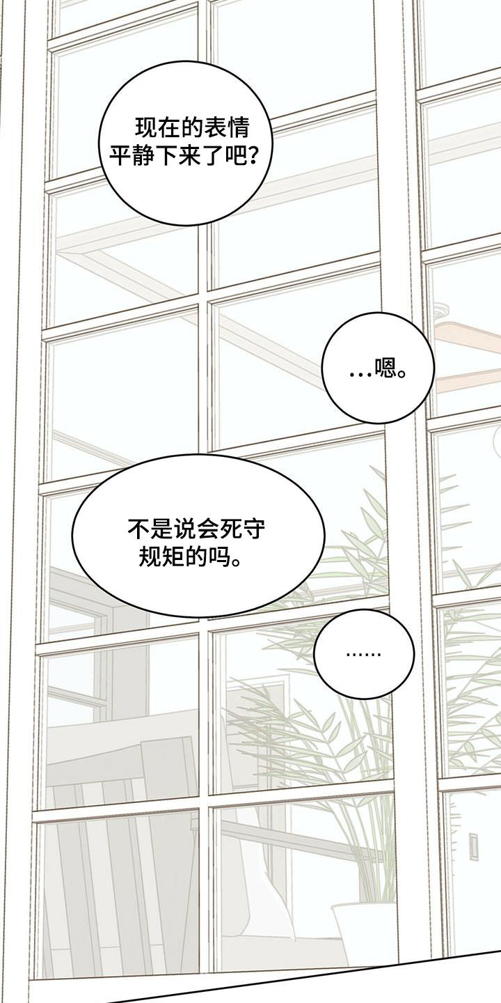 第43章：原则22