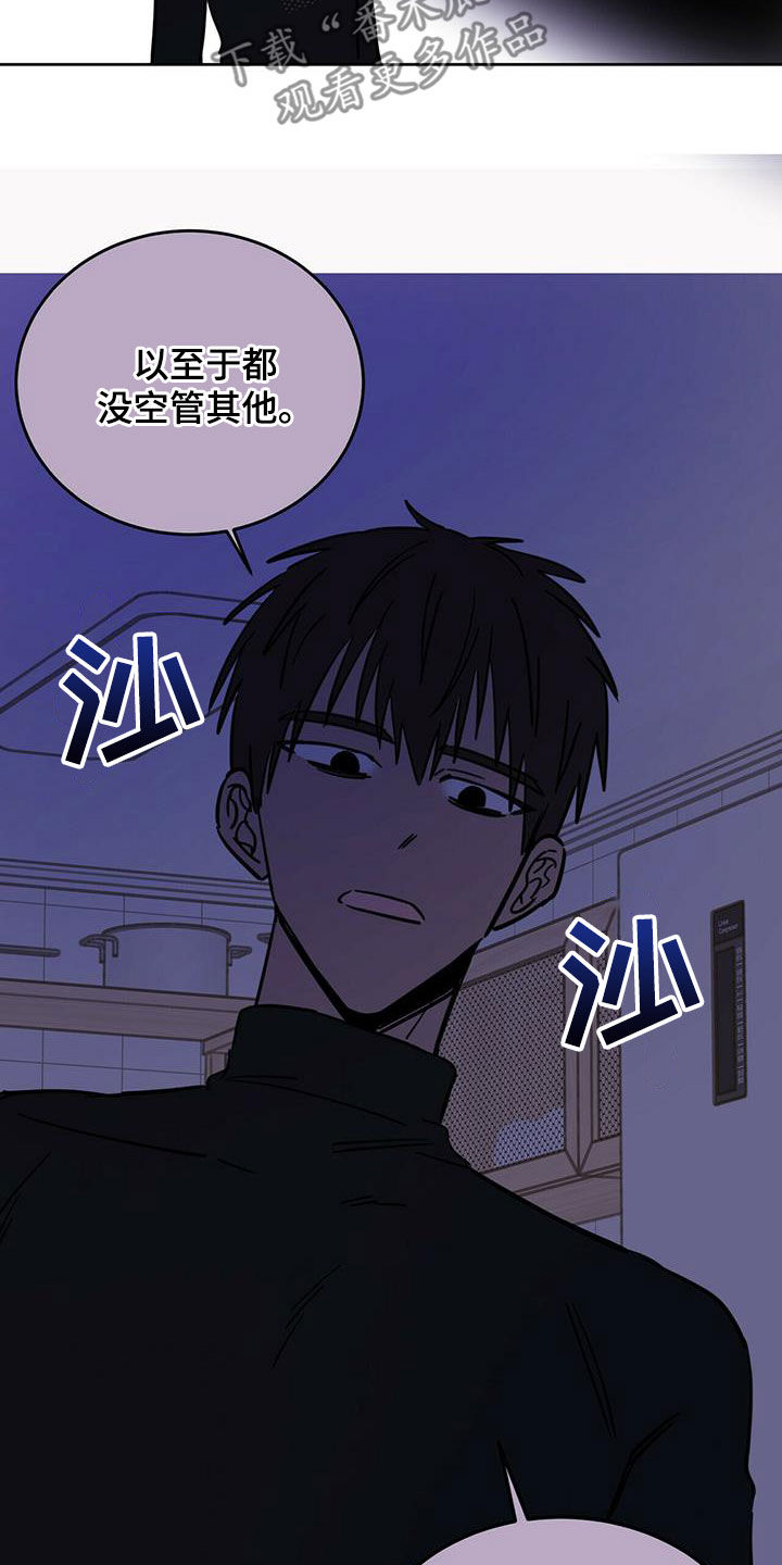 第39章：等一等21