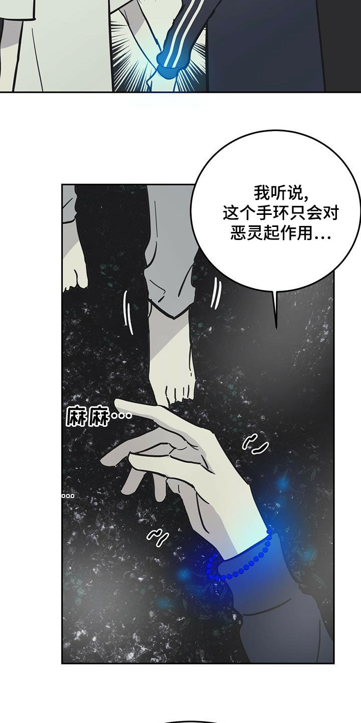 第60章：伪装12