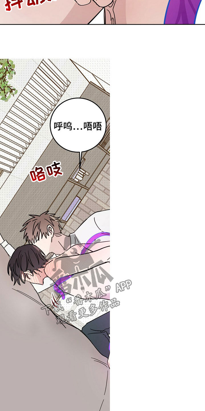 第19章：赶到7