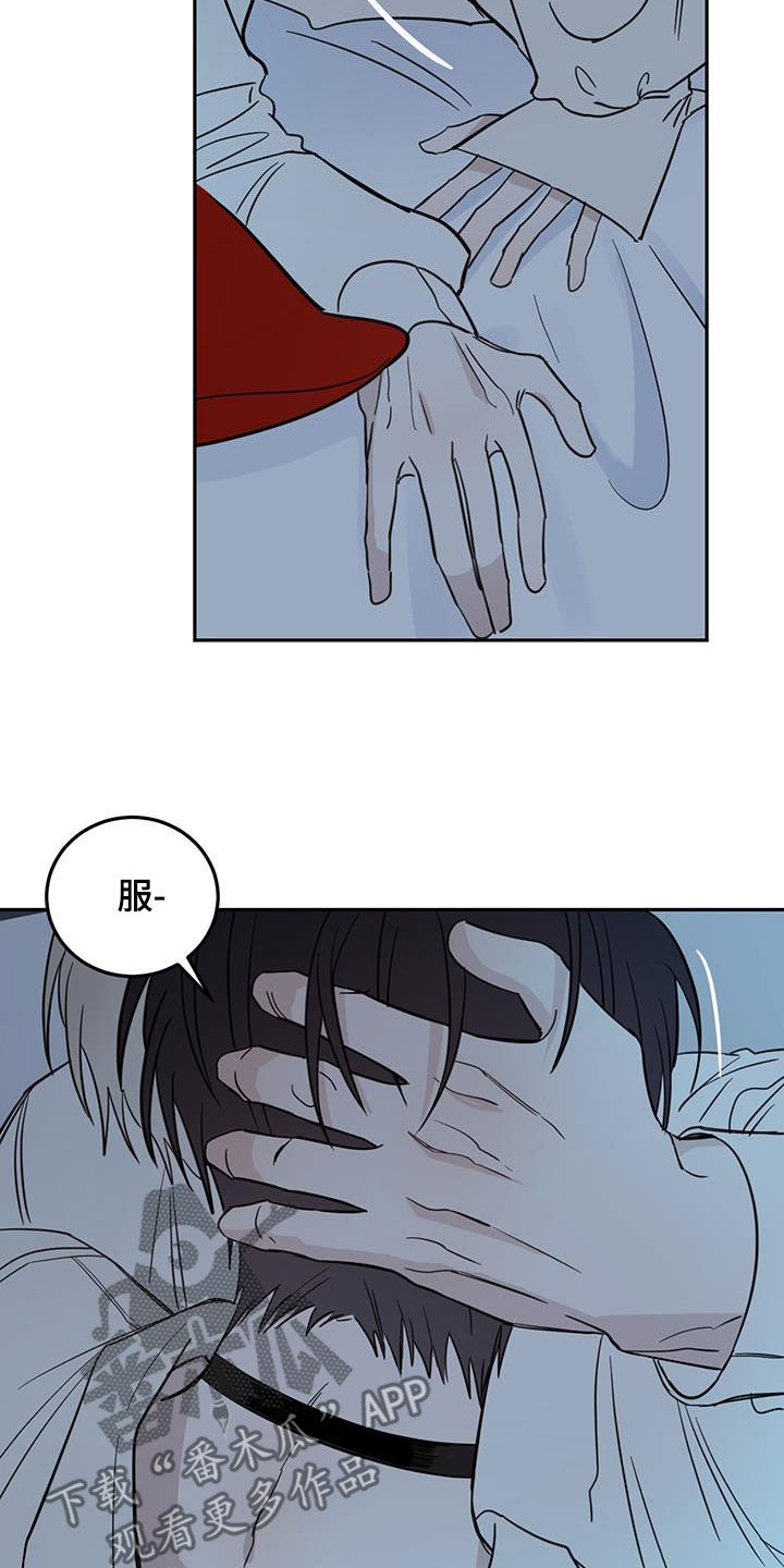 第70章：【第二季】无效9