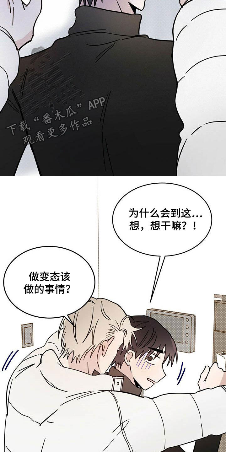 第32章：成为事实8