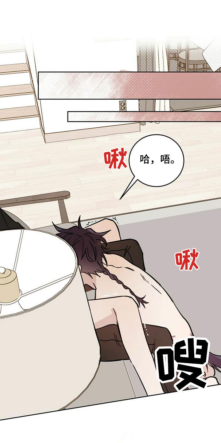 第34章：守护灵6