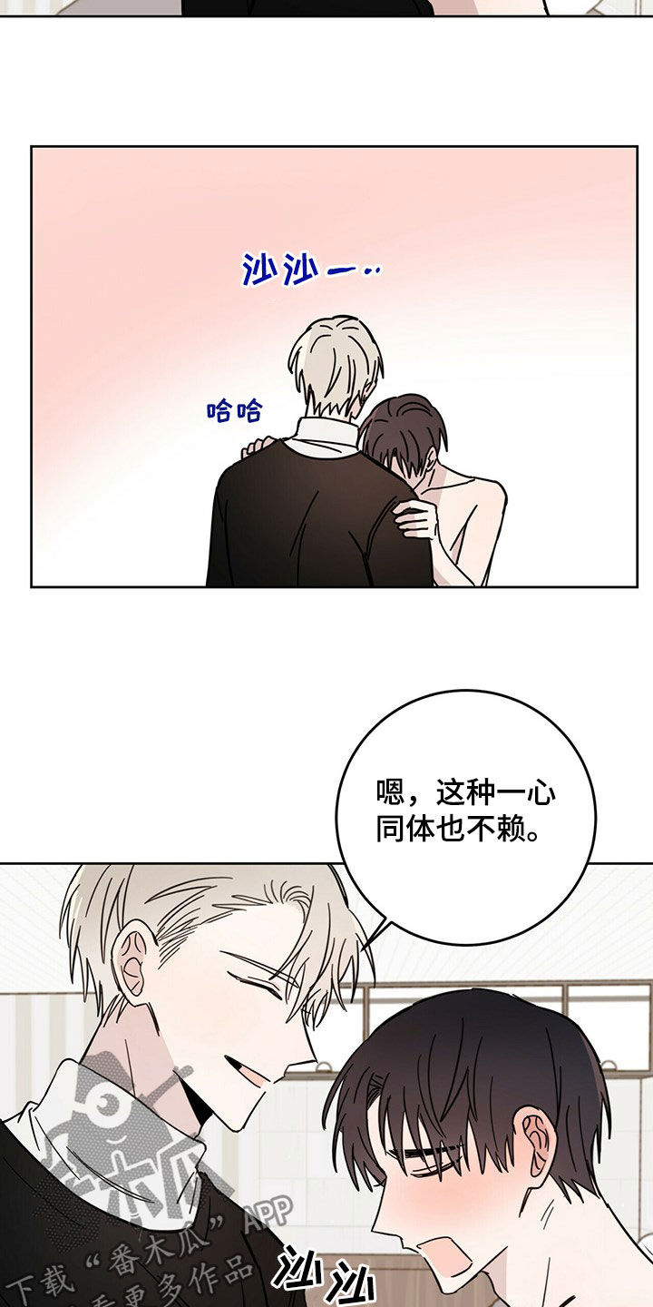 第20章：补偿14