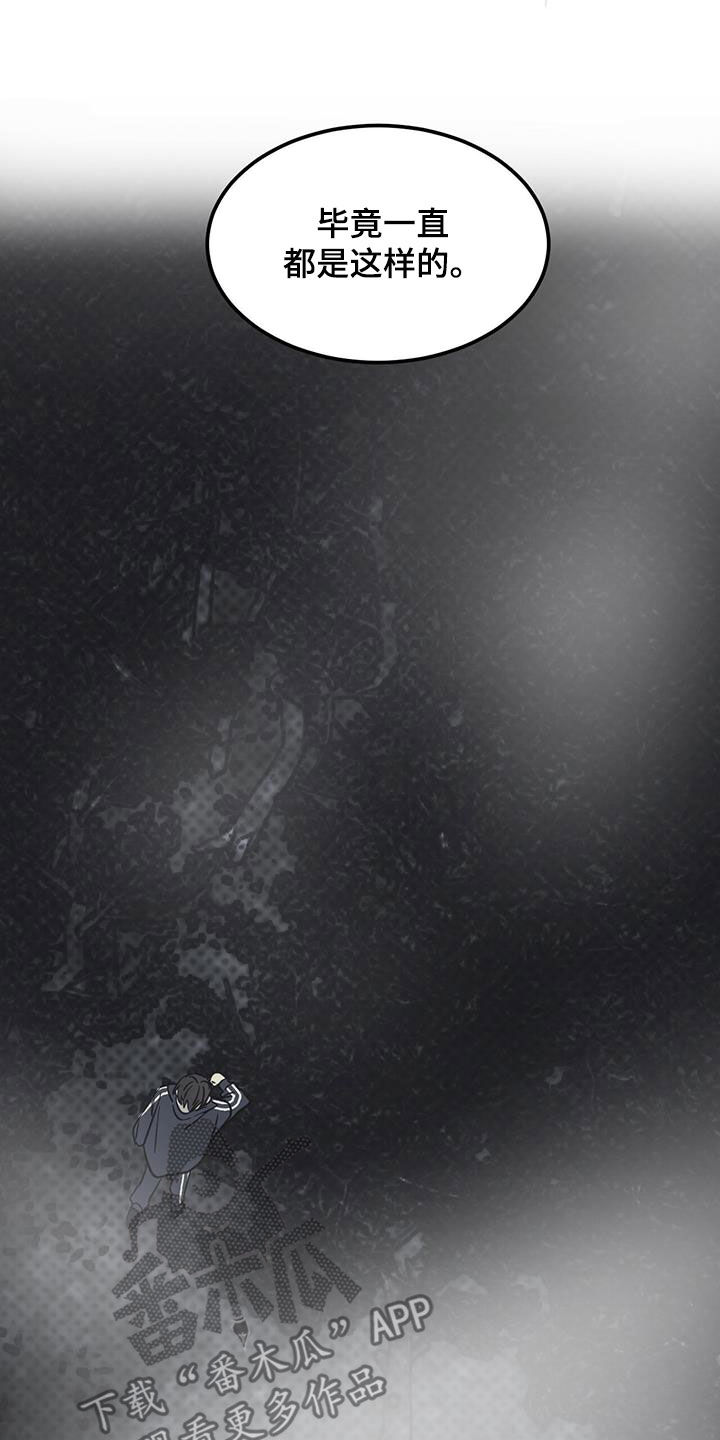 第60章：伪装17