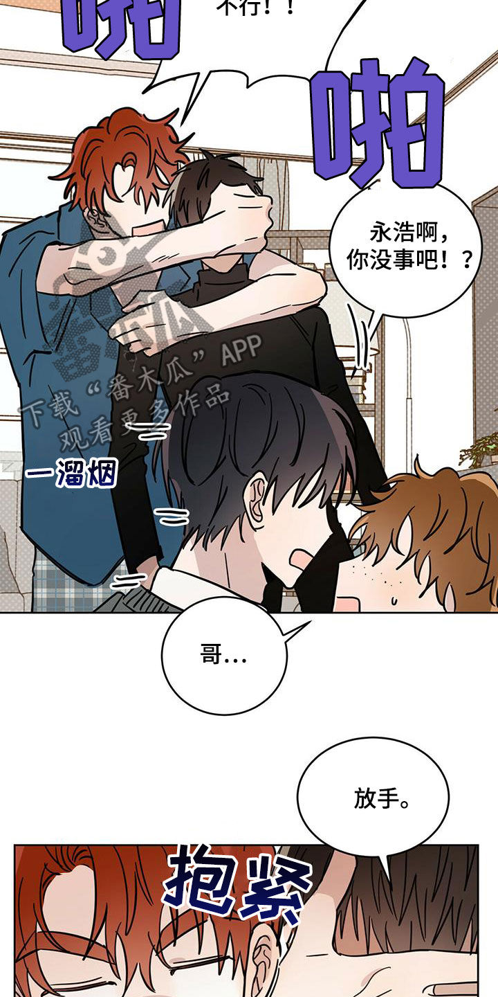 第43章：原则6