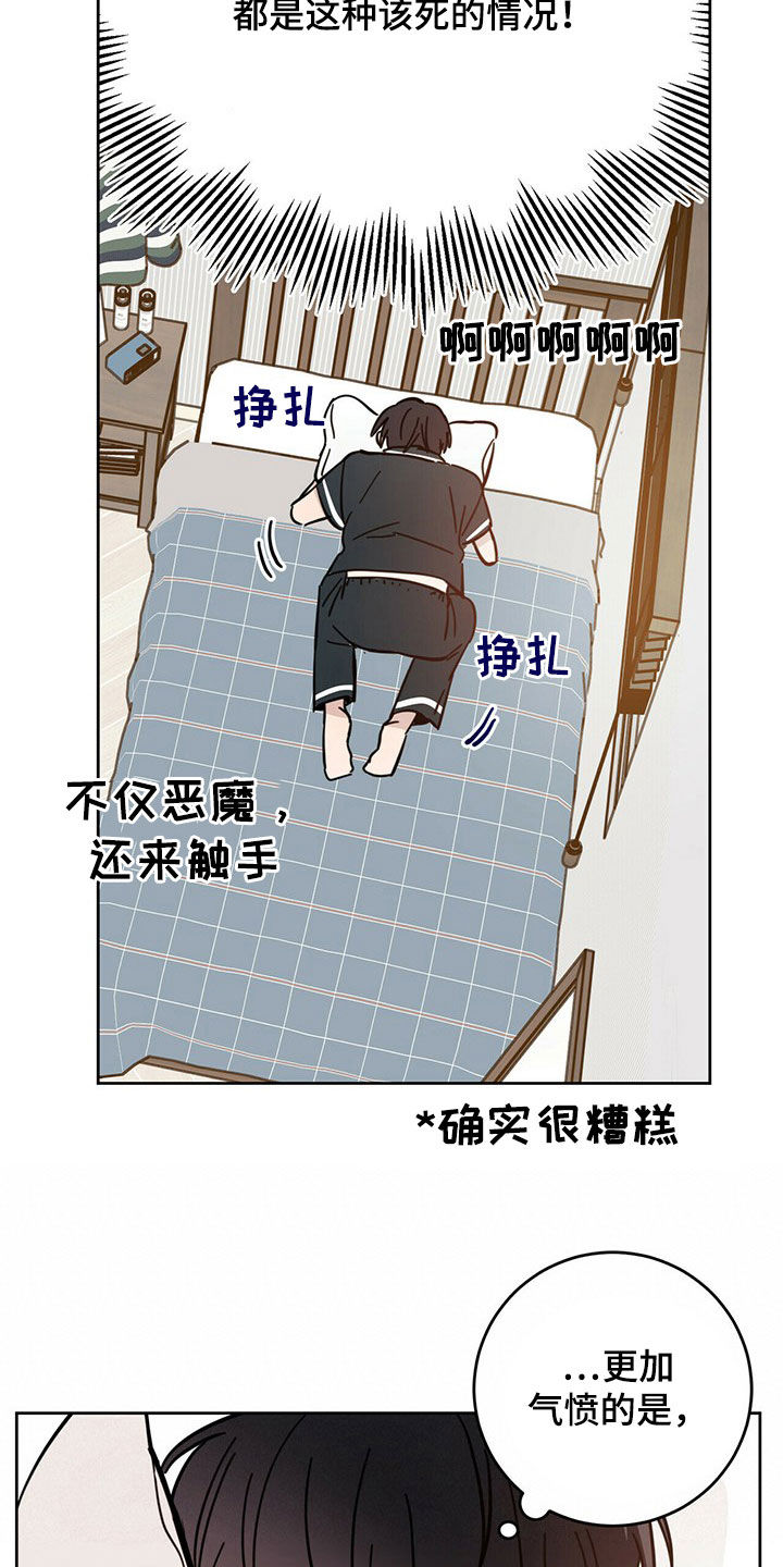 第15章：大嘴巴16