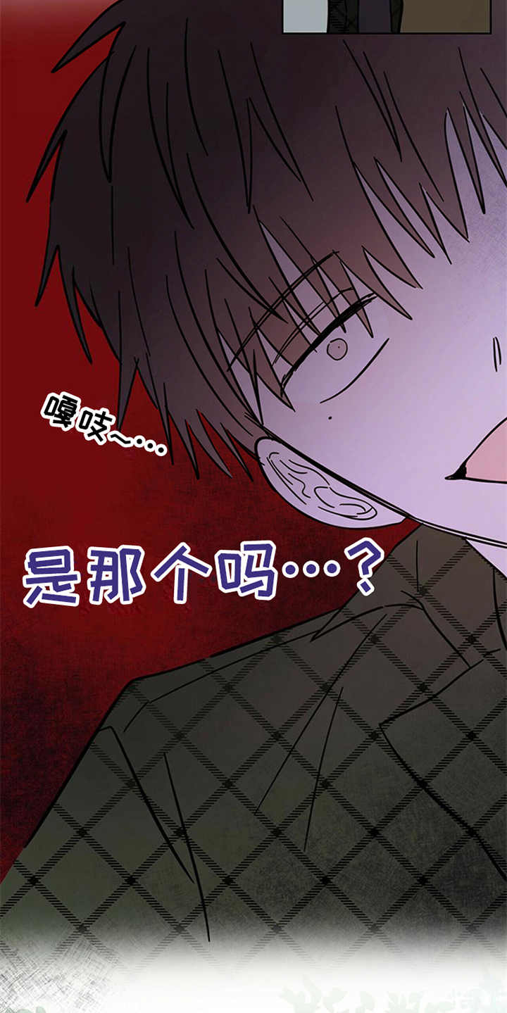 第11章：不是人8