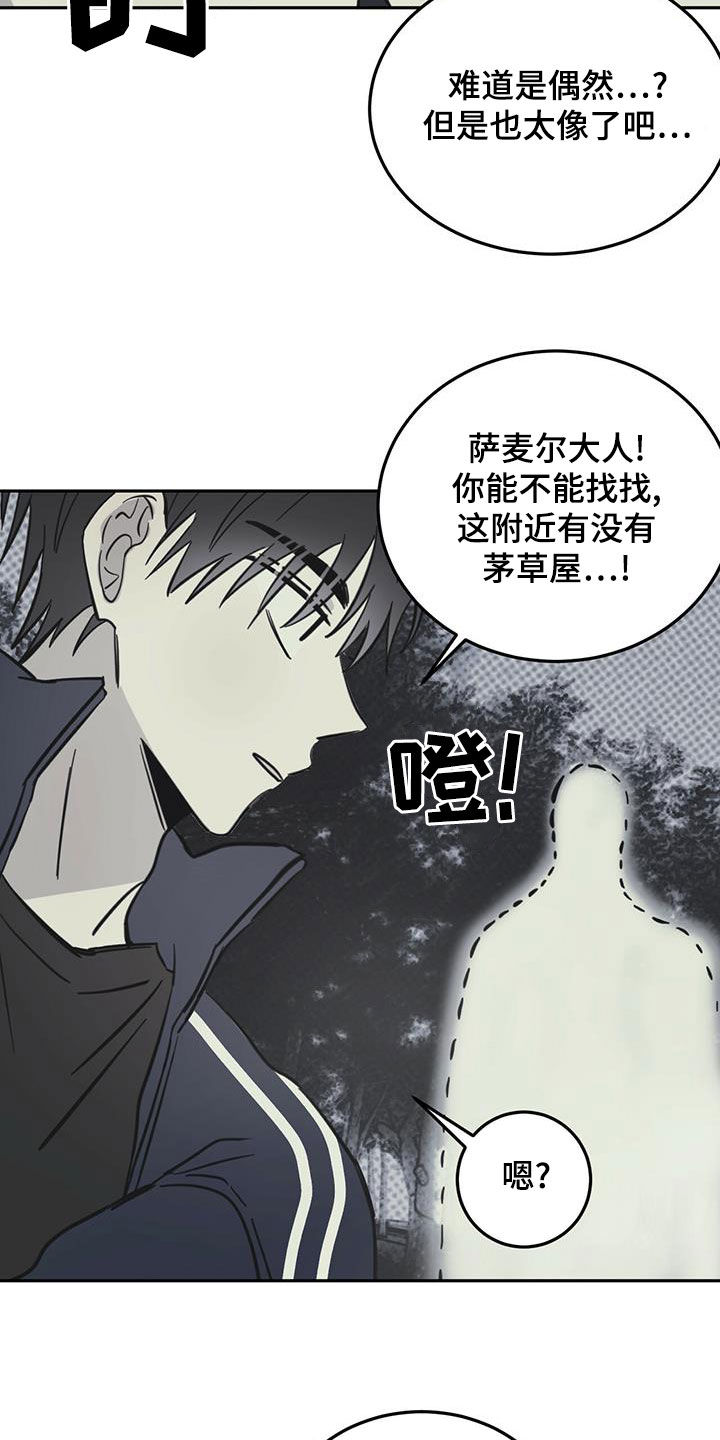 第60章：伪装6