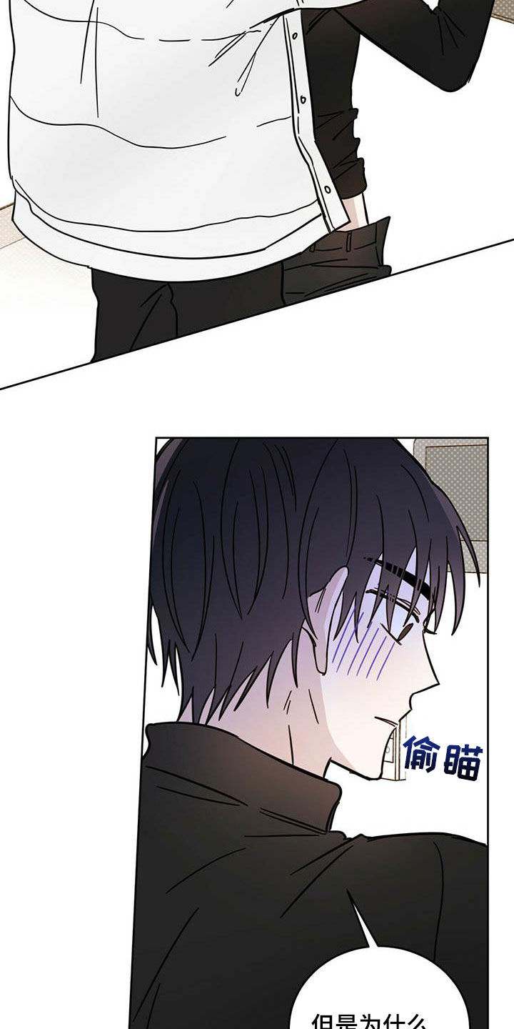 第32章：成为事实9