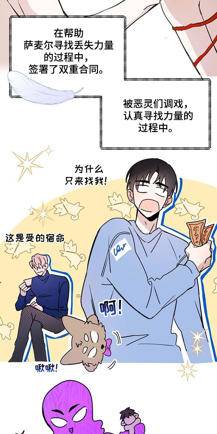 第62章：【第二季】这是犯罪1