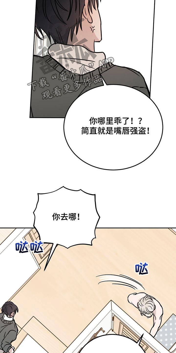 第46章：10个盖章16