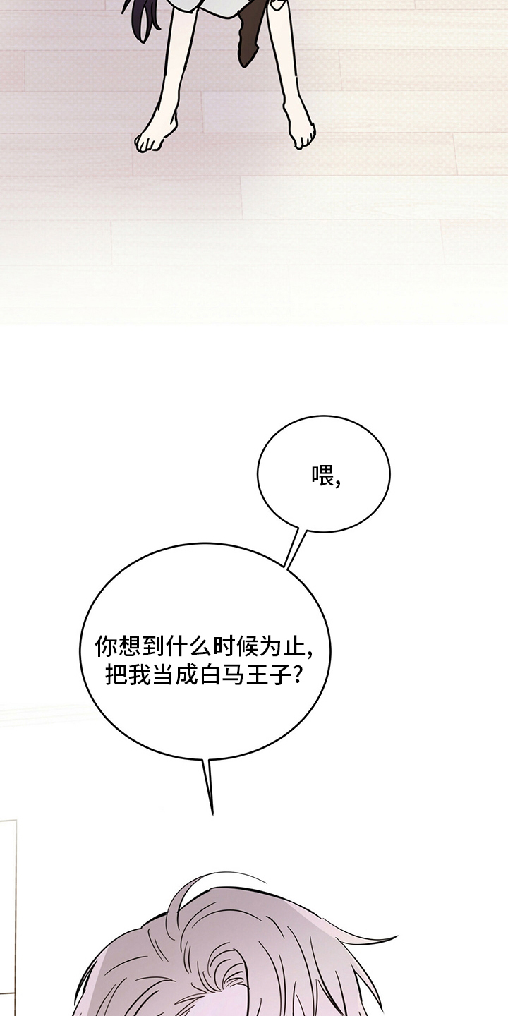 第31章：迟到15