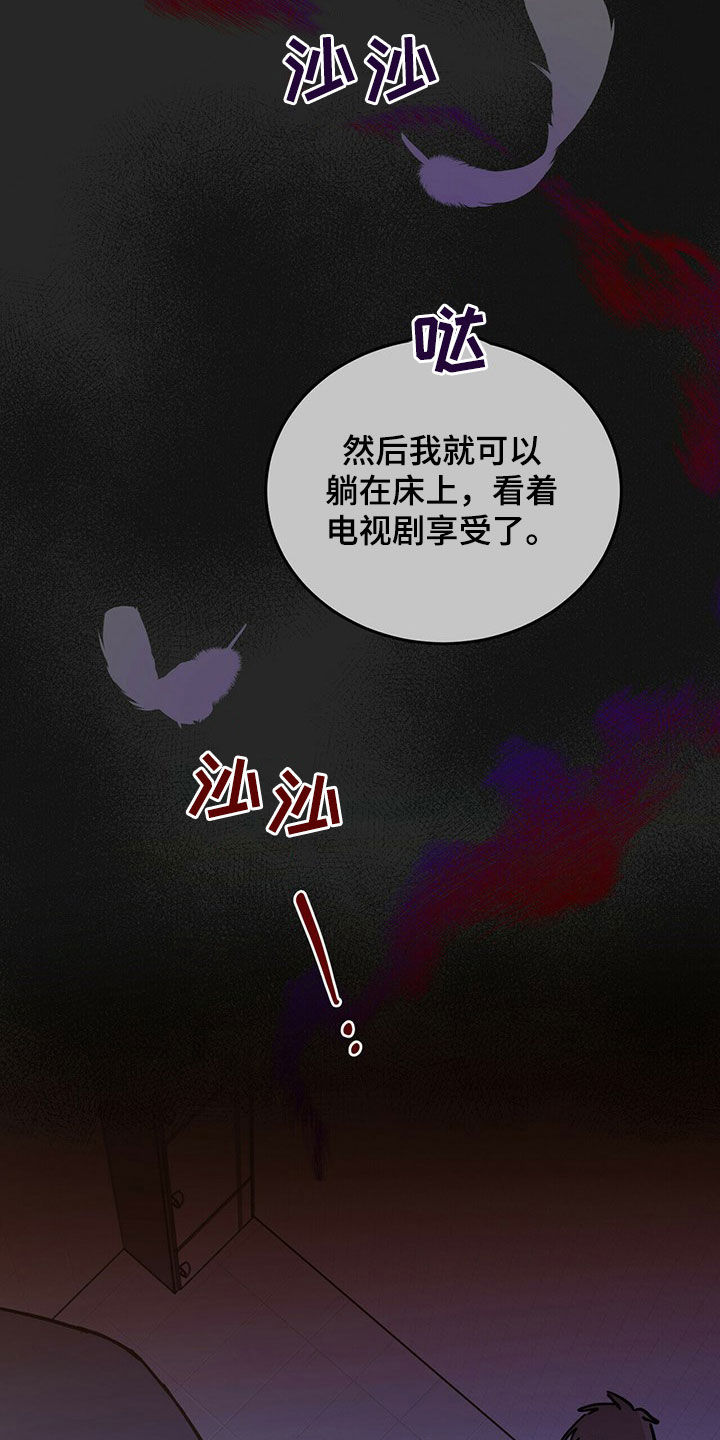 第15章：大嘴巴5