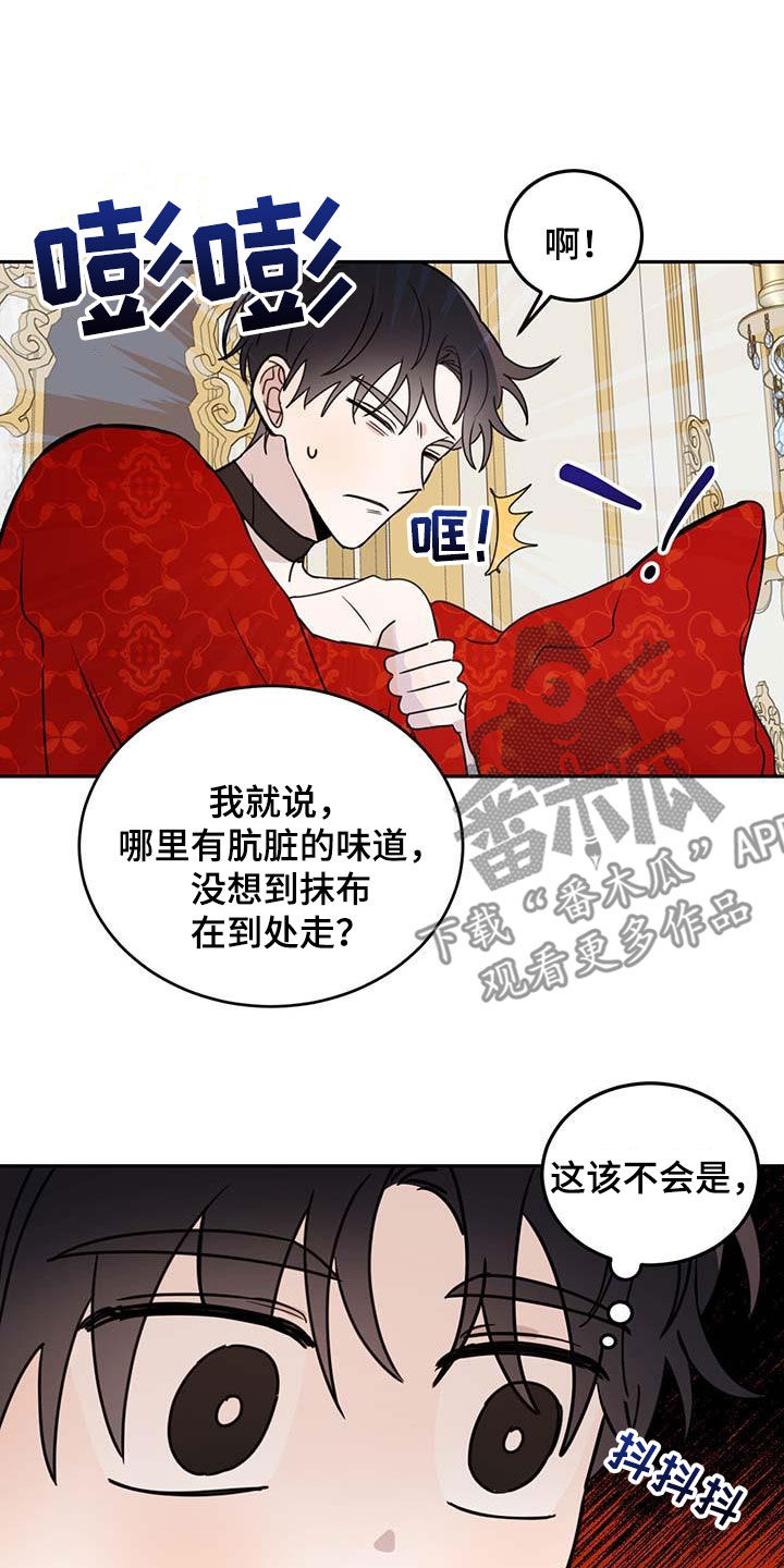 第62章：【第二季】这是犯罪10