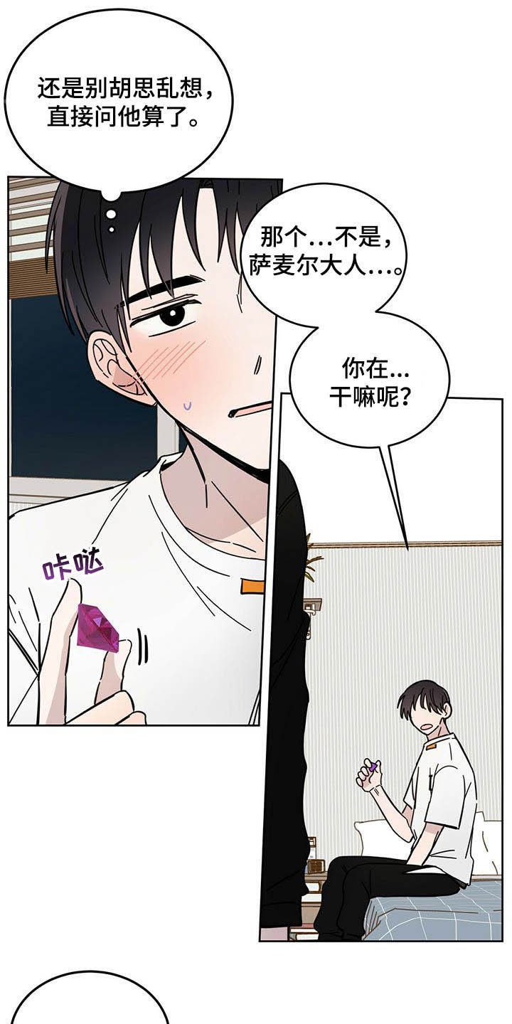 第21章：负责13