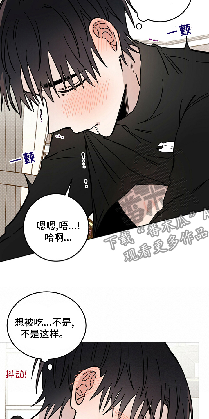 第31章：迟到11