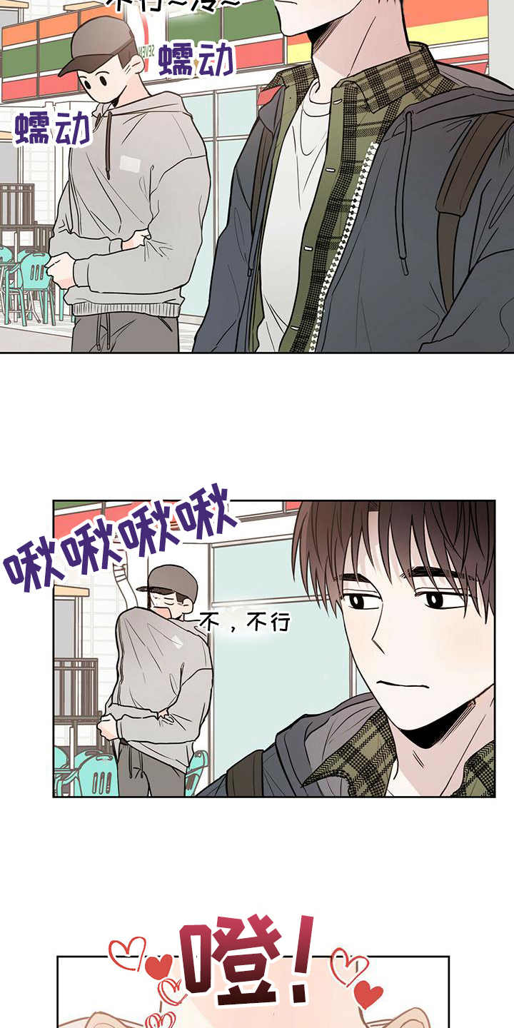 第1章：晕血6