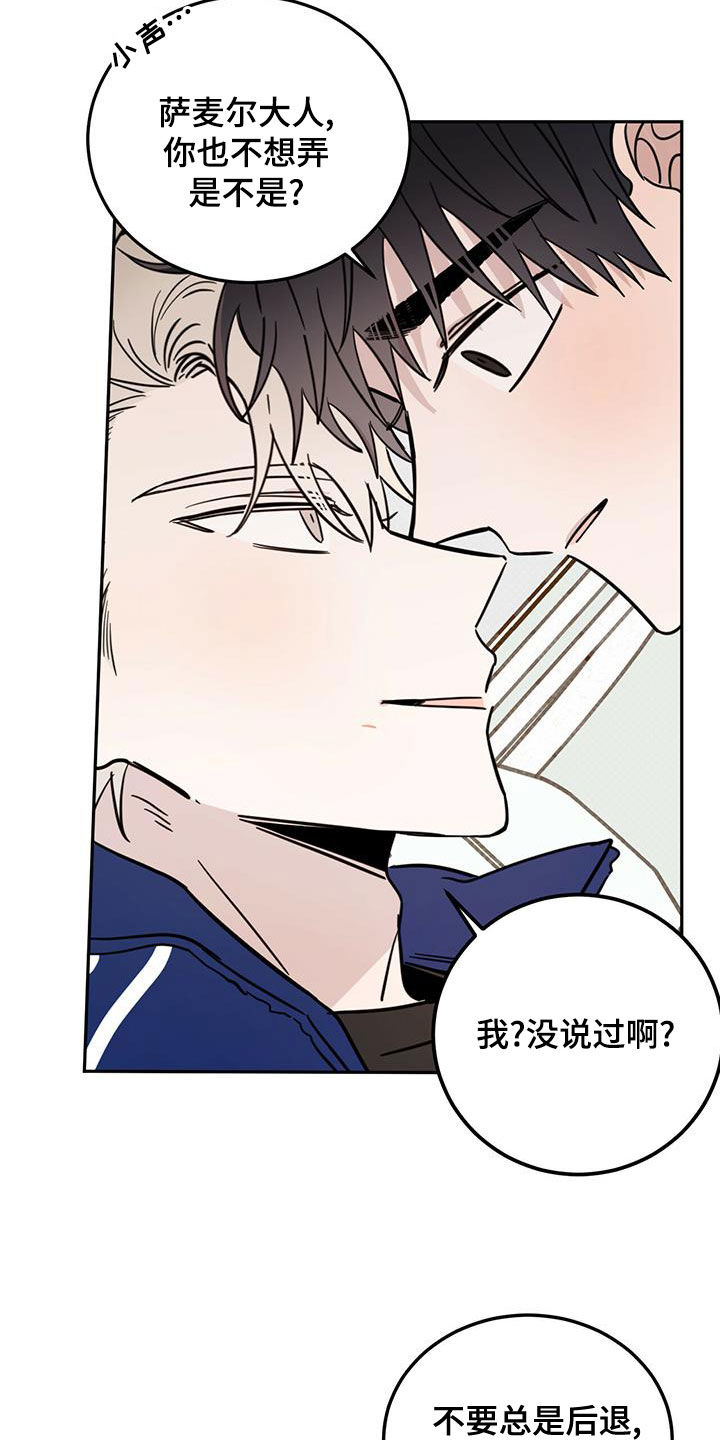 第56章：演绎16