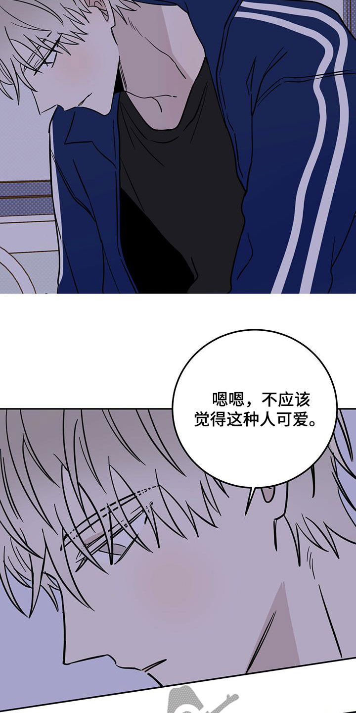 第53章：不是偶然22