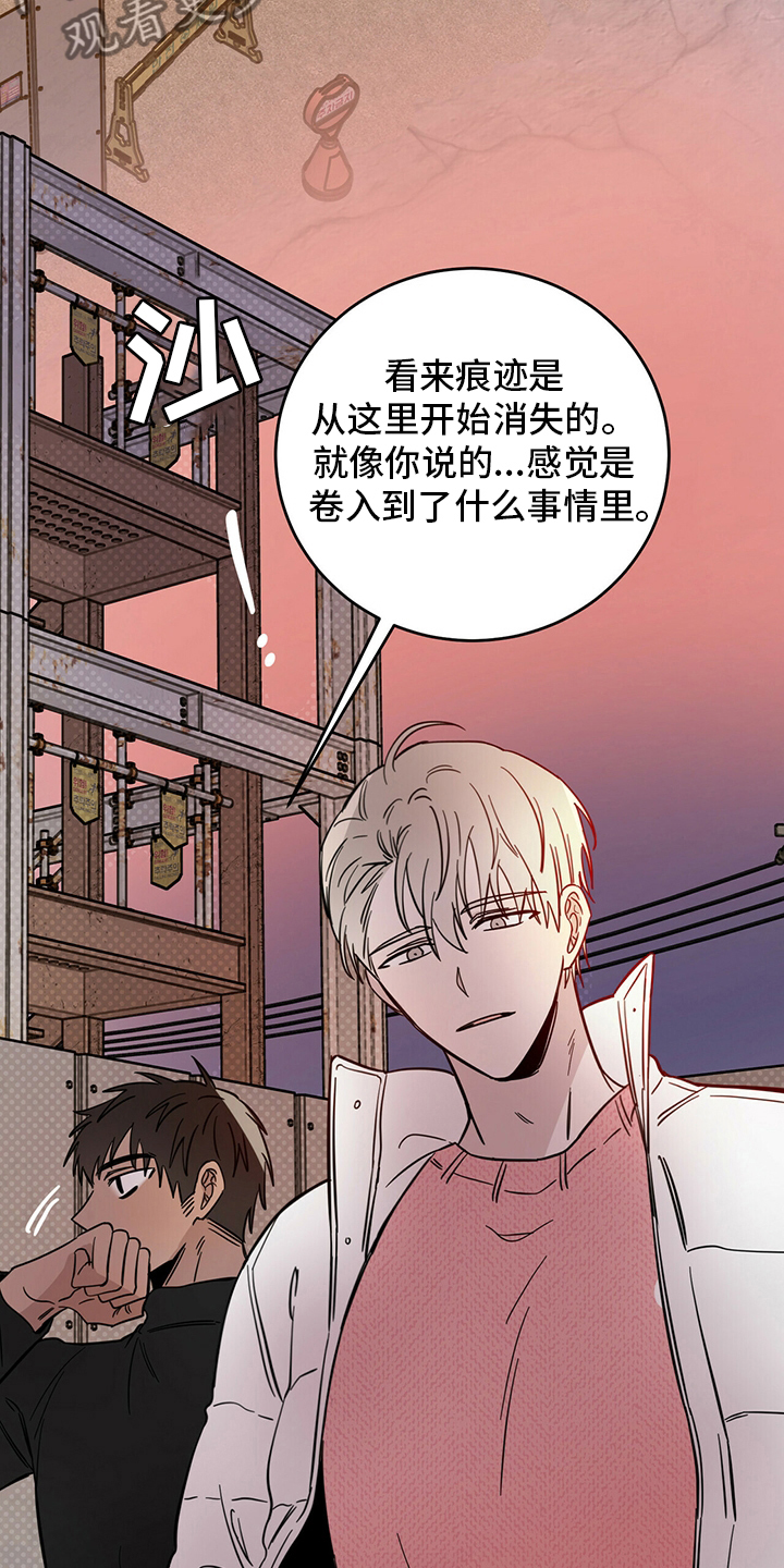 第29章：放心14