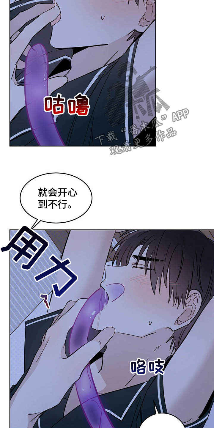 第13章：寄生虫20