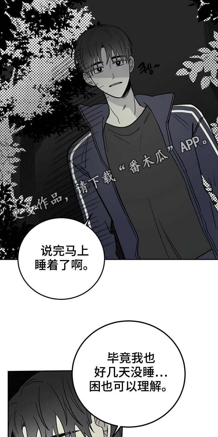 第54章：梦境1