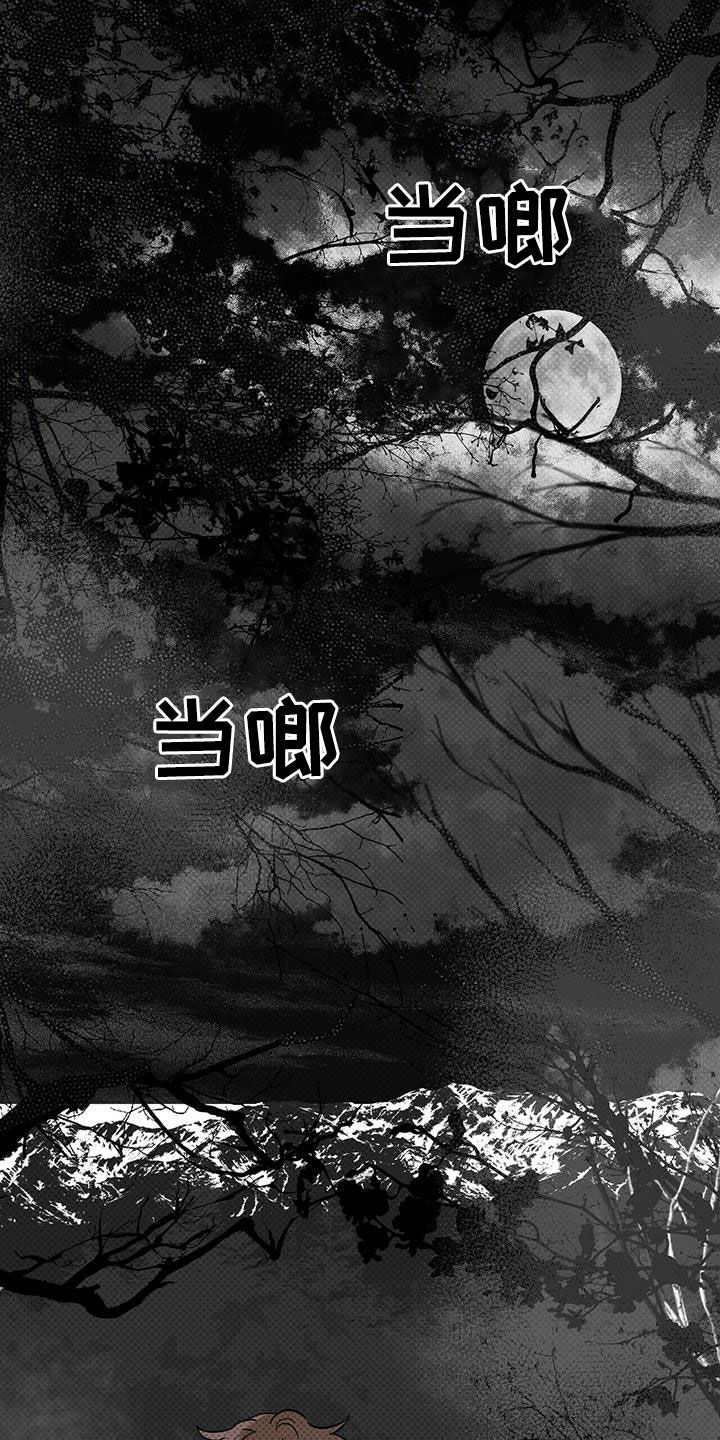 第40章：现代奴隶0