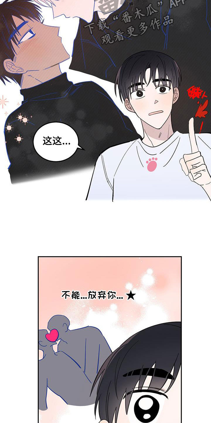 第76章：【第二季】王子13