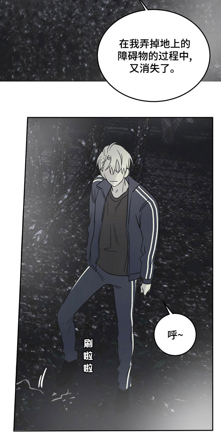 第60章：伪装19