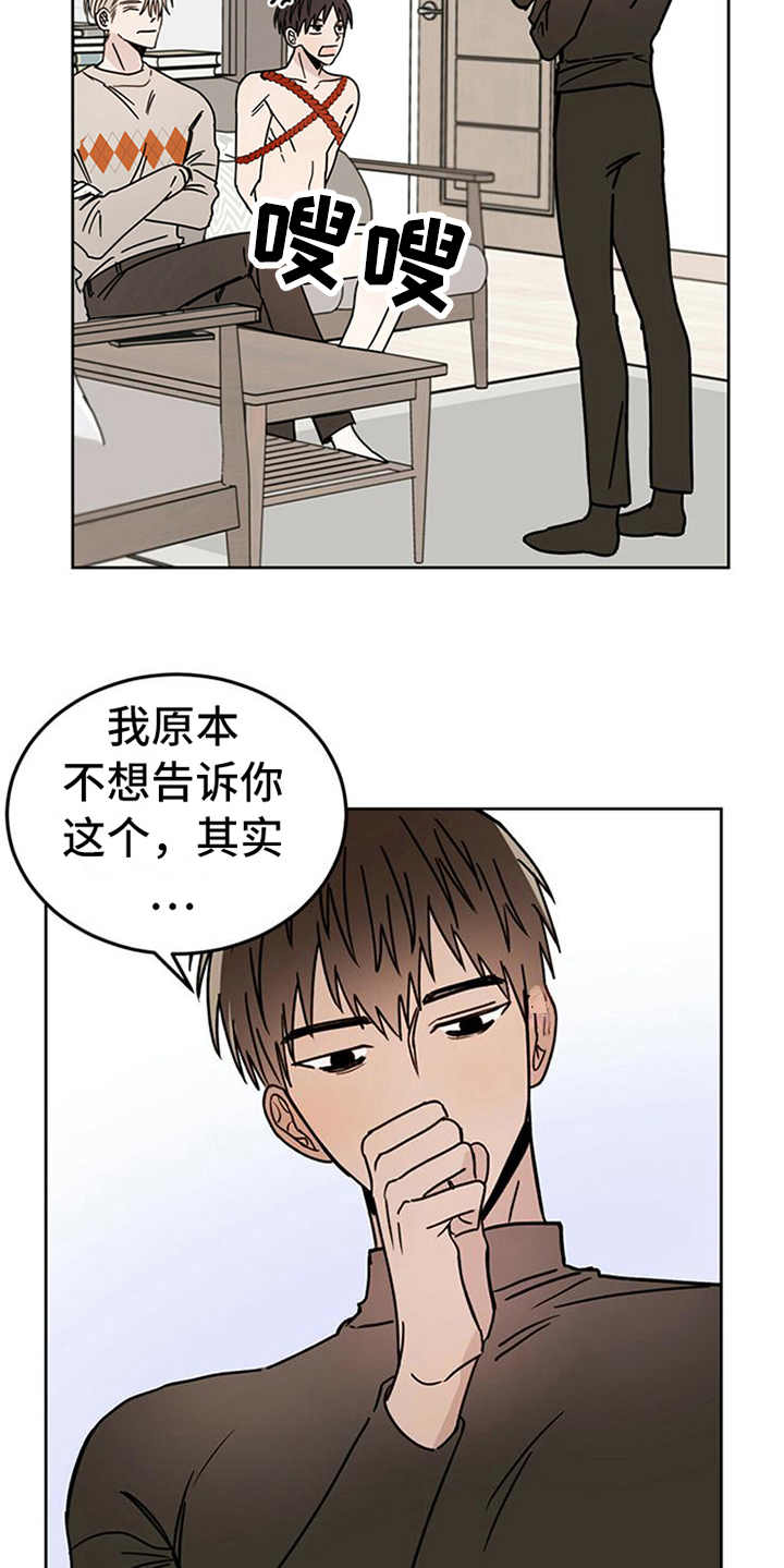第6章：神的祝福21
