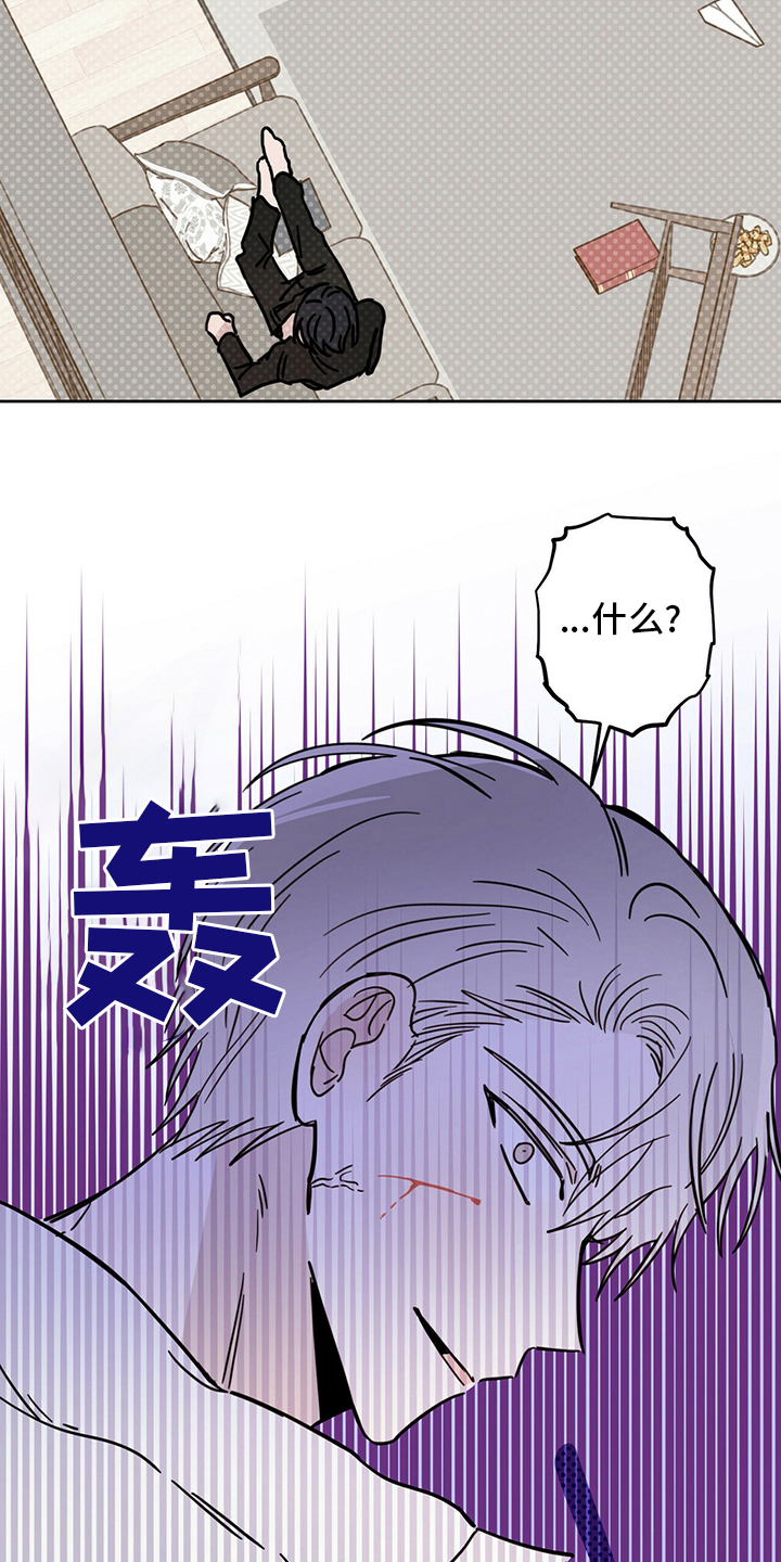 第31章：迟到19