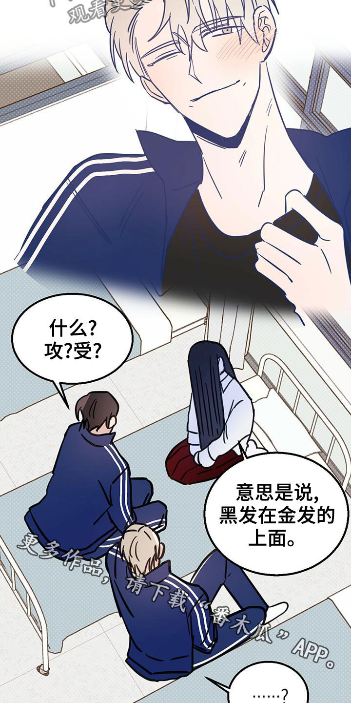 第55章：约定25