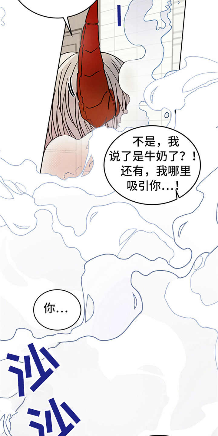 第4章：恶魔13