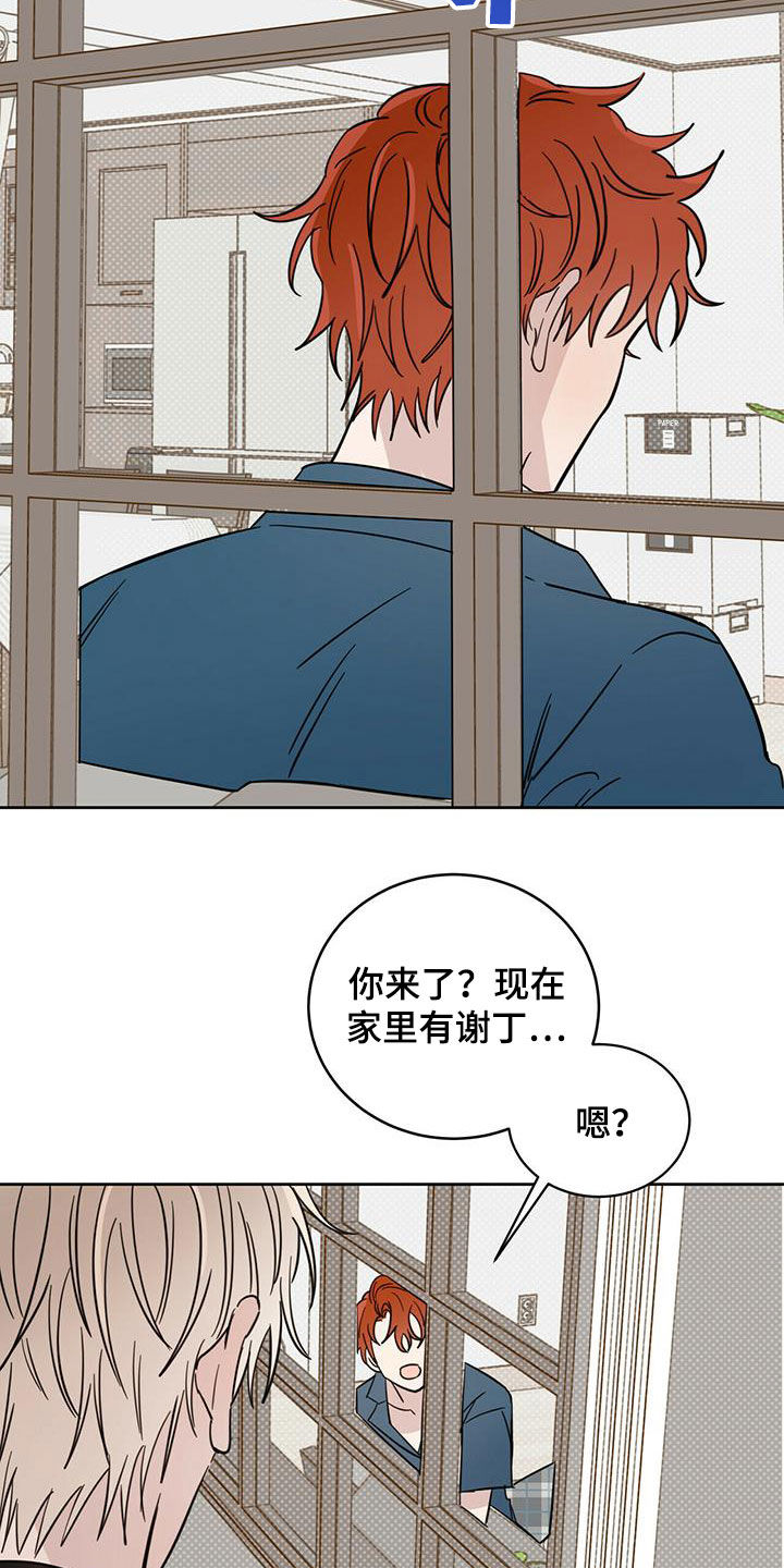 第42章：做好事14