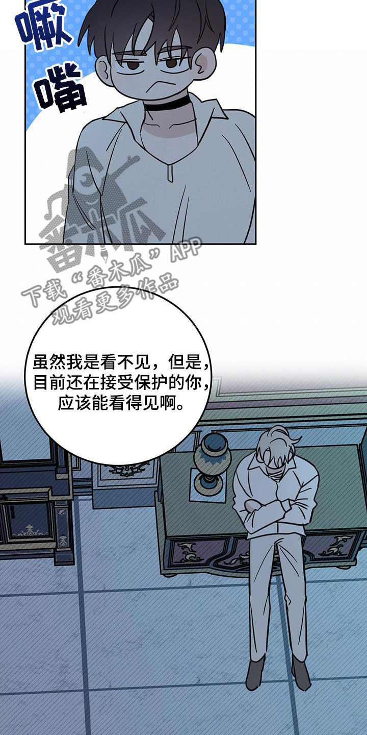 第71章：【第二季】重要线索11