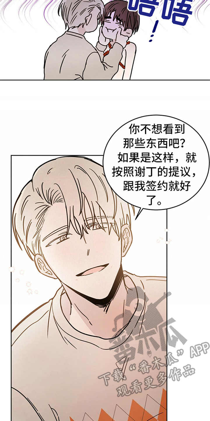 第7章：协议13