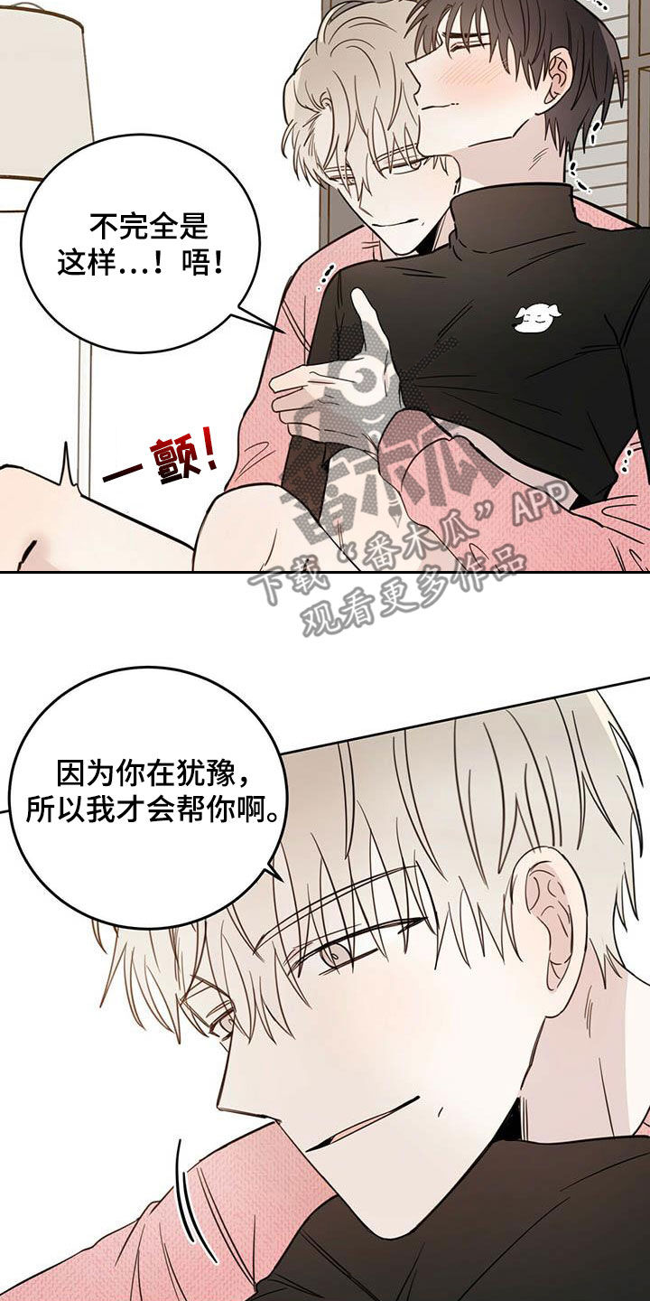 第35章：正经事8